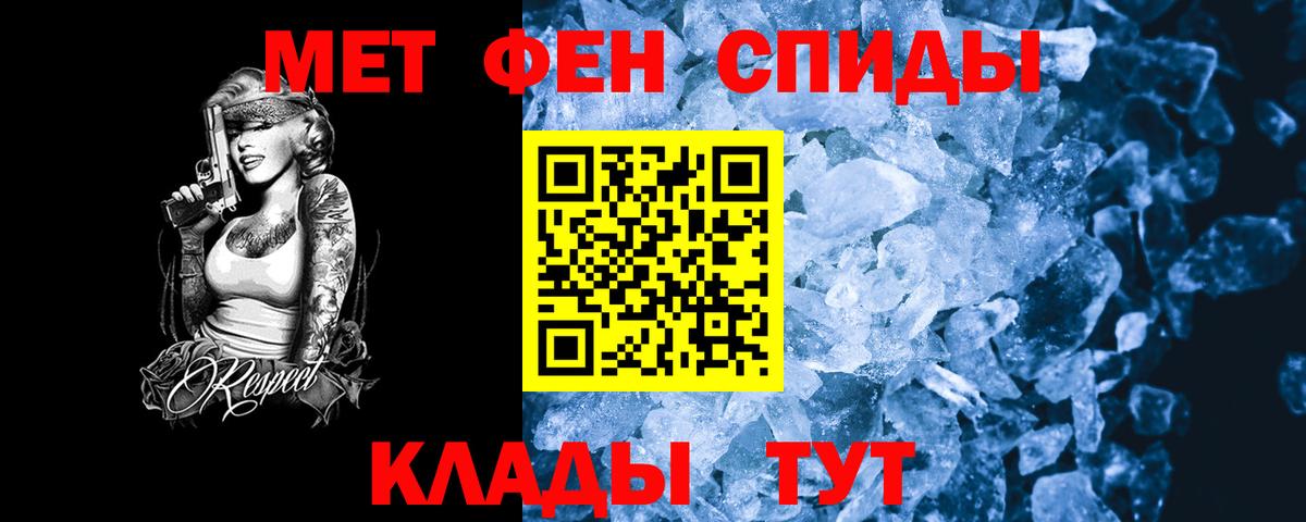 АМФЕТАМИН 97%  Amphetamine  Россия  Вход с VPN 