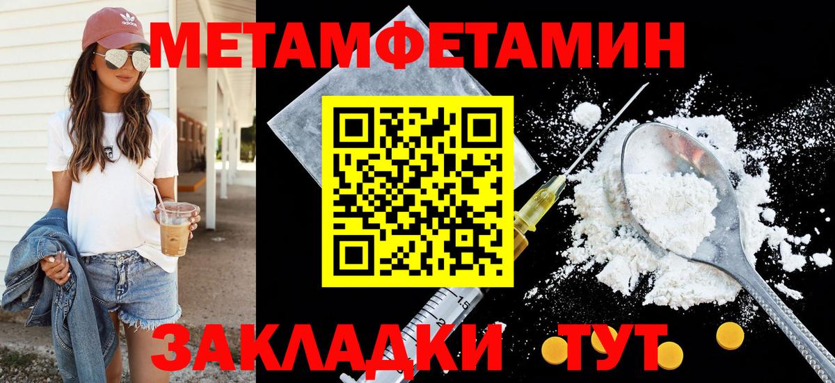 АМФЕТАМИН 98% Россия