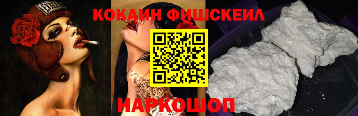 Кокаин 98% Россия