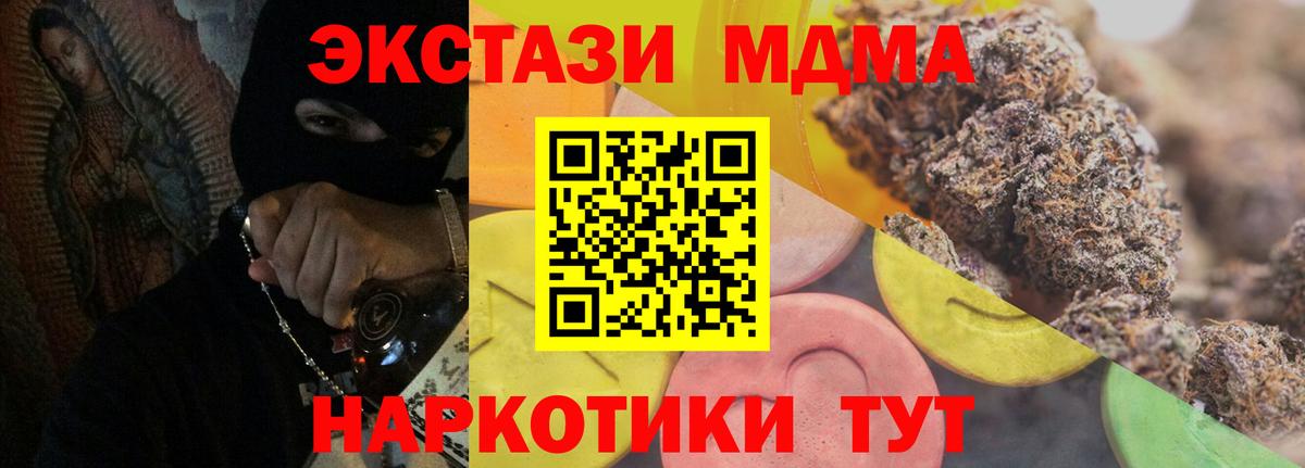 ЭКСТАЗИ  ЭКСТАЗИ Philipp Plein  Вход с VPN  Россия  ЭКСТАЗИ DUBAI 