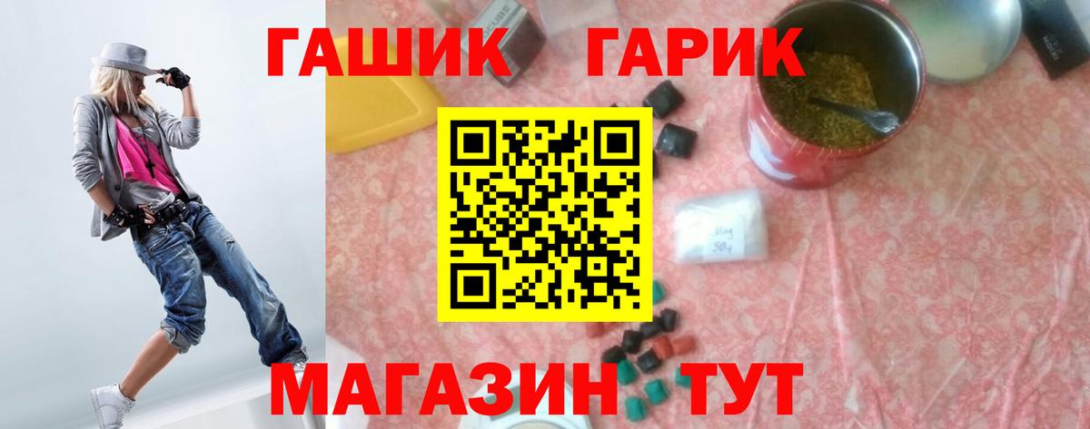 Гашиш гарик  Гашиш Ice-O-Lator  Россия  Вход с VPN 