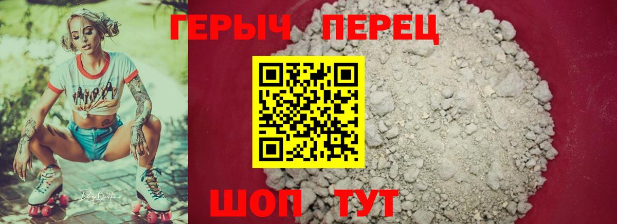 Меф   ГАШ  МЕТАДОН  АМФЕТАМИН кристаллы  Россия  Бошки Шишки  Вход с VPN 