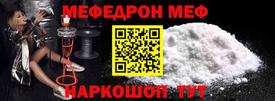 МДМА Кинель
