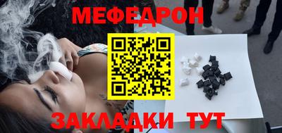 МДМА Кинель