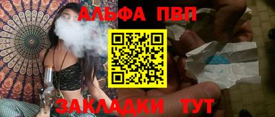 стаф Кимры