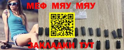 стаф Кимры