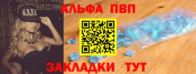 стаф Кимры