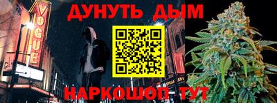 МДМА Кинель