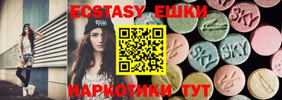 МДМА Кинель