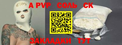 СК Кингисепп