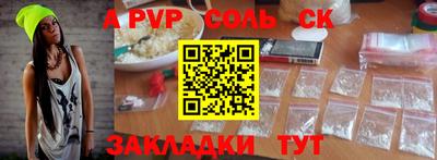 МДМА Кинель