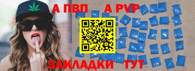 стаф Кимры