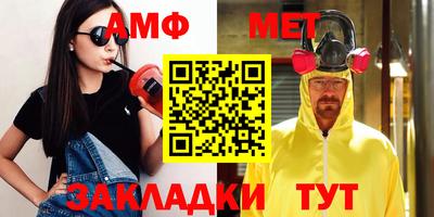 стаф Кимры