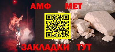 стаф Кимры