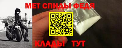 МДМА Кинель
