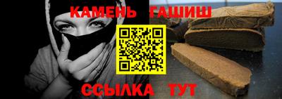 МДМА Кинель