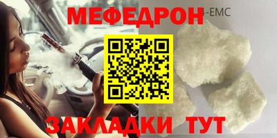 стаф Кимры