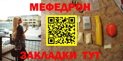 МДМА Кинель