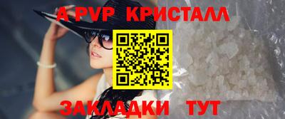 МДМА Кинель
