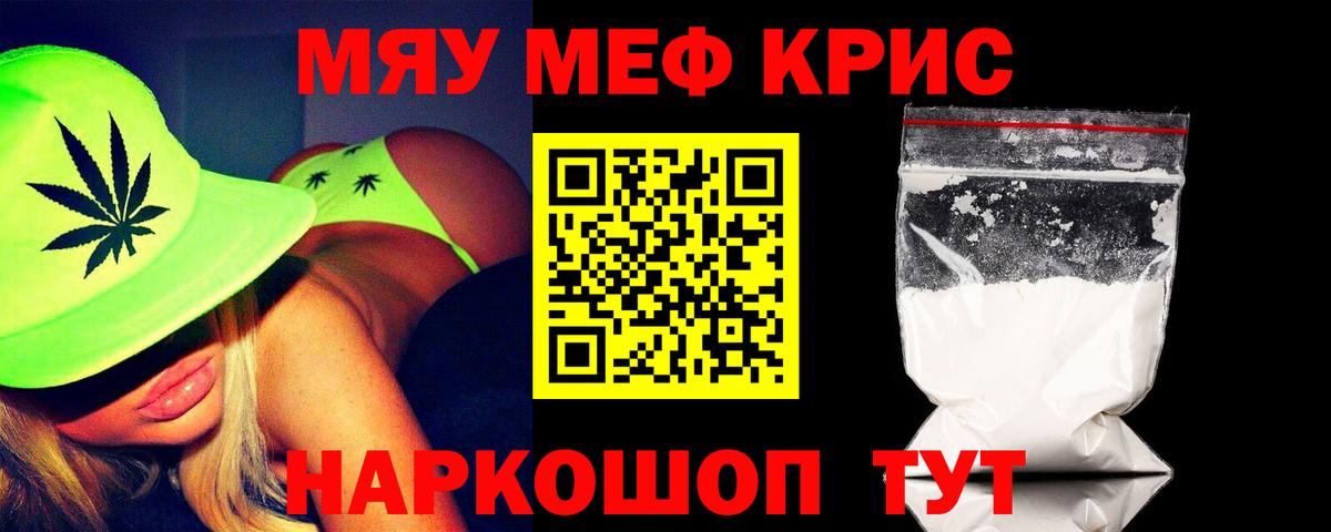 МЕФ мука Россия