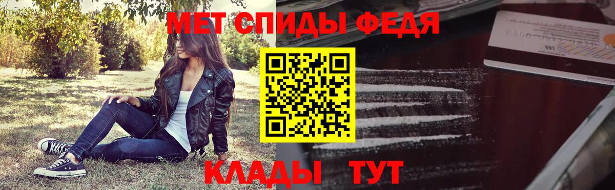 Метамфетамин Декстрометамфетамин 99.9% Россия