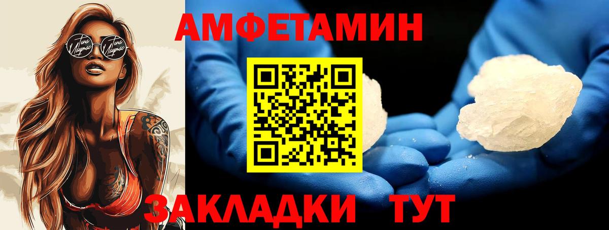 Метадон Россия