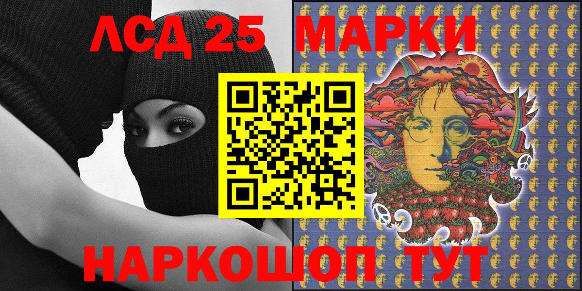 Марки N-bome  Марки N-bome 1,5мг  Россия  Вход с VPN  Марки N-bome 1,5мг 