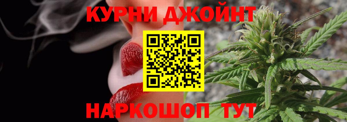 Бошки марихуана THC 21% Россия