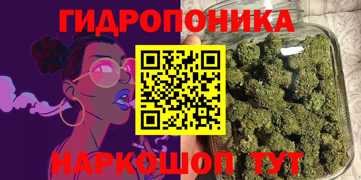 Россия  Бошки Шишки гибрид  Вход с VPN  Марихуана Bruce Banner  Марихуана тримм  Бошки Шишки LSD WEED 